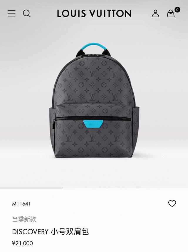动态芯片顶级原单 M11641 本款Discovery小号双肩包选用深 Monogram Eclipse Reverse 帆布，再为皮革标签、拉链边缘和顶部手柄