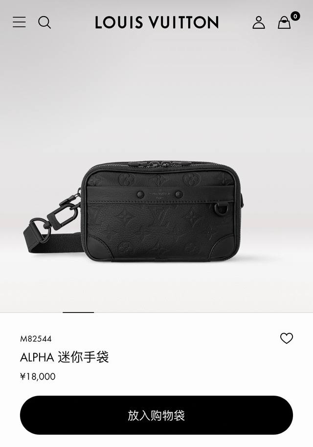 顶级原单 M82544黑色 全皮压花迷你男 差包系列 Neo Alpha 手袋以圆润笔触浓缩过往 Alpha 手袋设计，以柔软 Monogram Eclipse