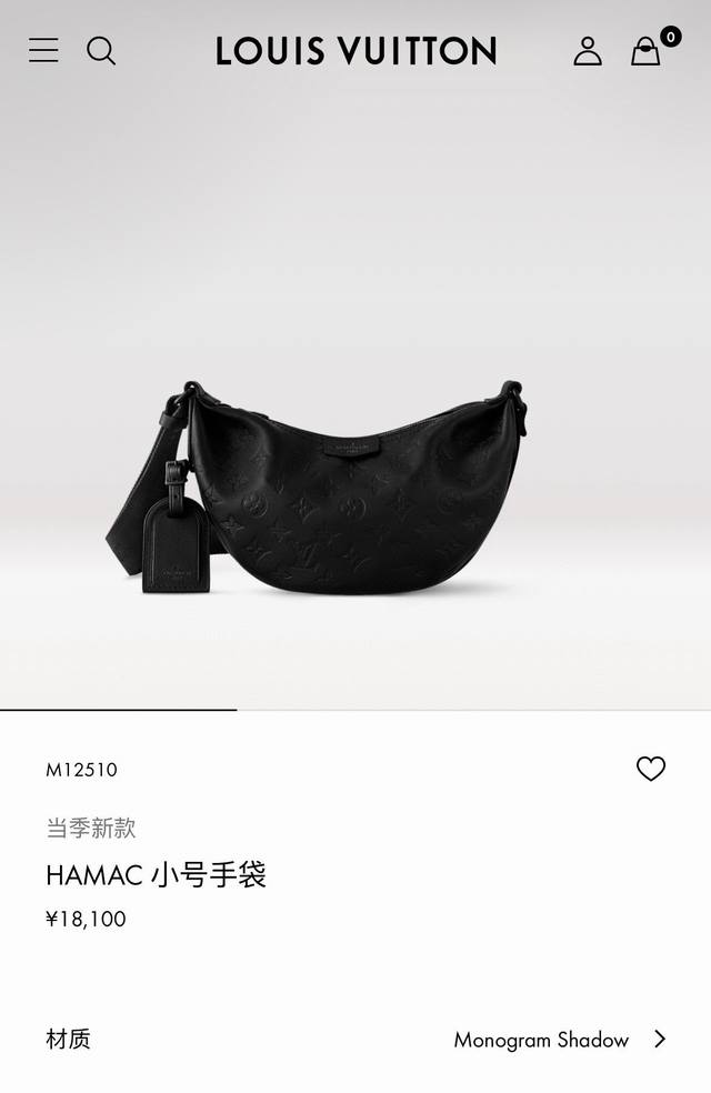 M12510进口牛皮 变码芯片M11594蓝花 独家实拍 M47158黑花 本款 Hamac 小号手袋浓缩 Hamac 手袋的经典设计，以 Monogram E