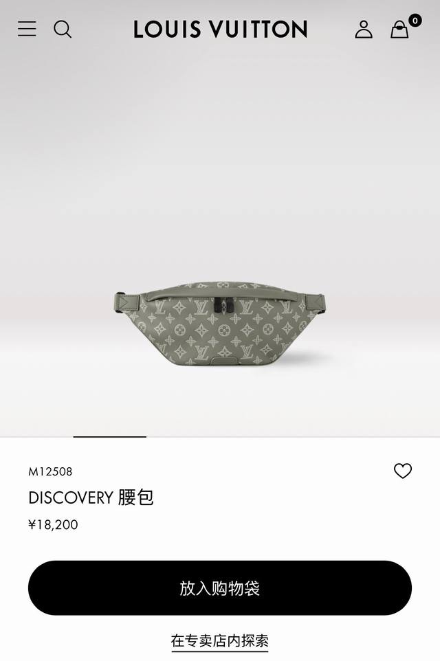 顶级原单 变码芯片163C M12508 全皮胸包腰包系列本款 Discovery 腰包取材柔软 Monogram Shadow 压纹牛皮革,以复古笔触传递闲适 顶级原单 变码芯片163C M12508 全皮胸包腰包系列本款 Discovery 腰包取材柔软 Monogram Shadow 压纹牛皮革,以复古笔触传递闲适