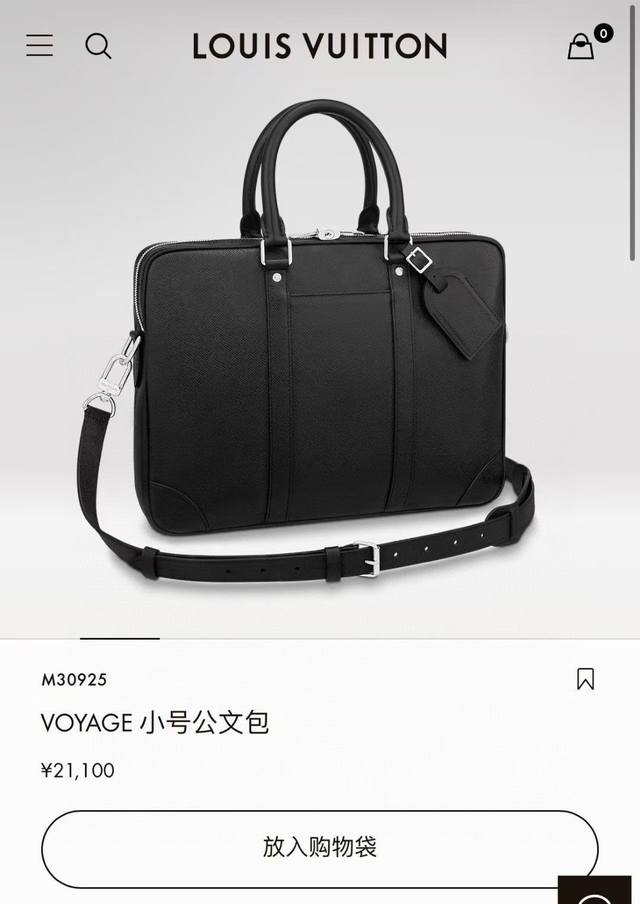 顶级原单 芯片 N40445黑格 M46457黑花M30925十字纹 M40440男包公文包系列 本款 Voyage 小号公文包 取材 Damier Graph