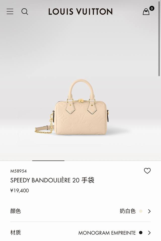 动态芯片 M46575灰色 M58954米白M46397牛奶白 M58953黑色 M58958珠光蓝 由双色 Monogram Empreinte 皮革制成，饰