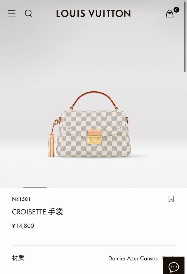 动态芯片 顶级原单N53000 啡格N41581白格 41581老花Croisette Damier非格邮差包 又一款除了Metis巨巨火的手袋 时尚百搭 能背