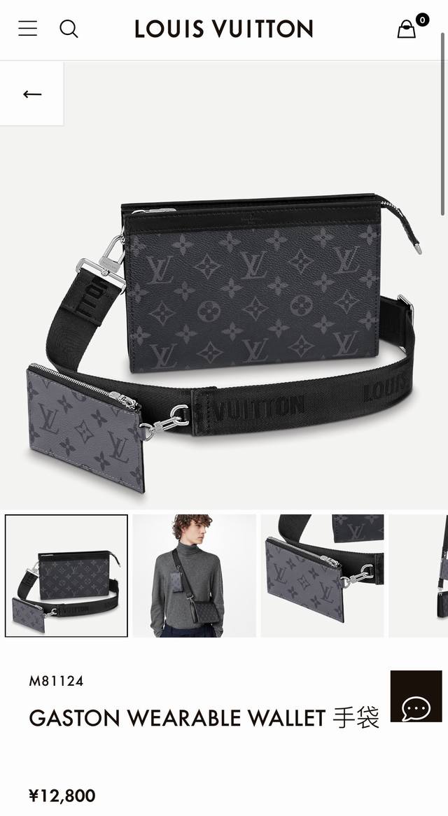 顶级原单M81124Alpha Wearable 钱夹融合 Monogram Eclipse 帆布和皮革饰边，可容纳手机和小号钱夹。广口设计和侧面风琴结构便于取