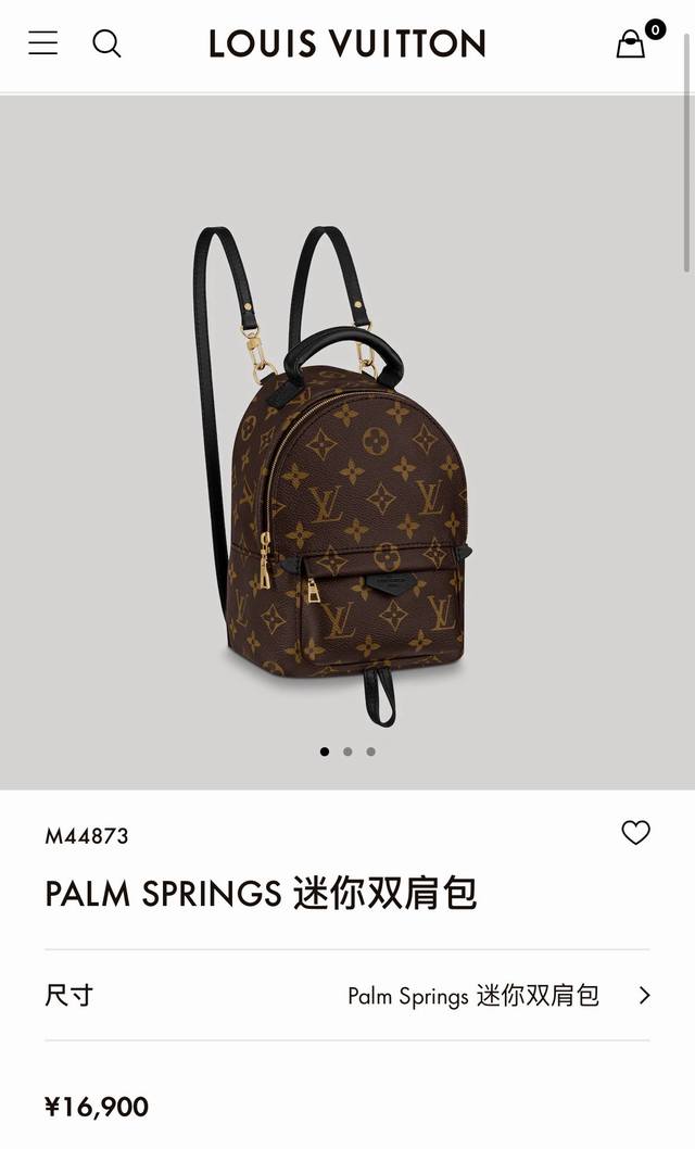 动态变码芯片 特级加强版 Palm Springs 型号： M44873 皮料： 是意大利A级皮料 五金： 采用进口A级全钢五金 包装： 全套原厂Mb包装 尺寸