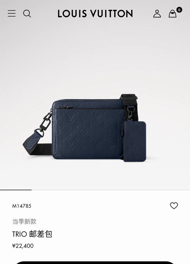 动态163顶级原单 独家实拍 M14785宝蓝 M46604蓝 M46602黑色 M46603灰色本款 Trio 邮差包取材 Monogram 压纹牛皮革，拉链