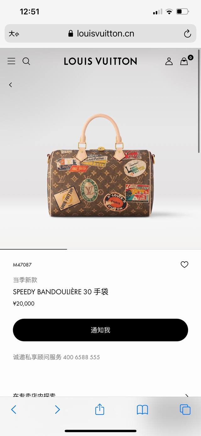 顶级原单 M47087 本款Speedy Bandouliere 30手袋从品牌典Monogram帆布汲取灵感，为棉麻混纺添加透明树脂涂层。酒店标签贴饰致意Ga