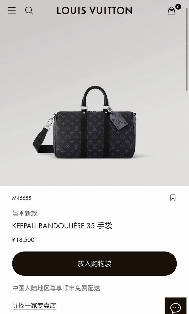 M46655 黑花 M22765压花 顶级原单 变码芯片 本款 Keepall BandoulièRe 35 手袋借 Monogram Eclipse 涂层帆布