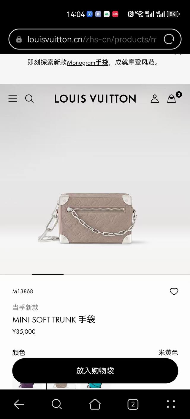 163C01 芯片 M13868M12767 M11673薄荷蓝 M44735 黑花 M44480老花 M68906 金口 顶级原单Virgil Abloh 为