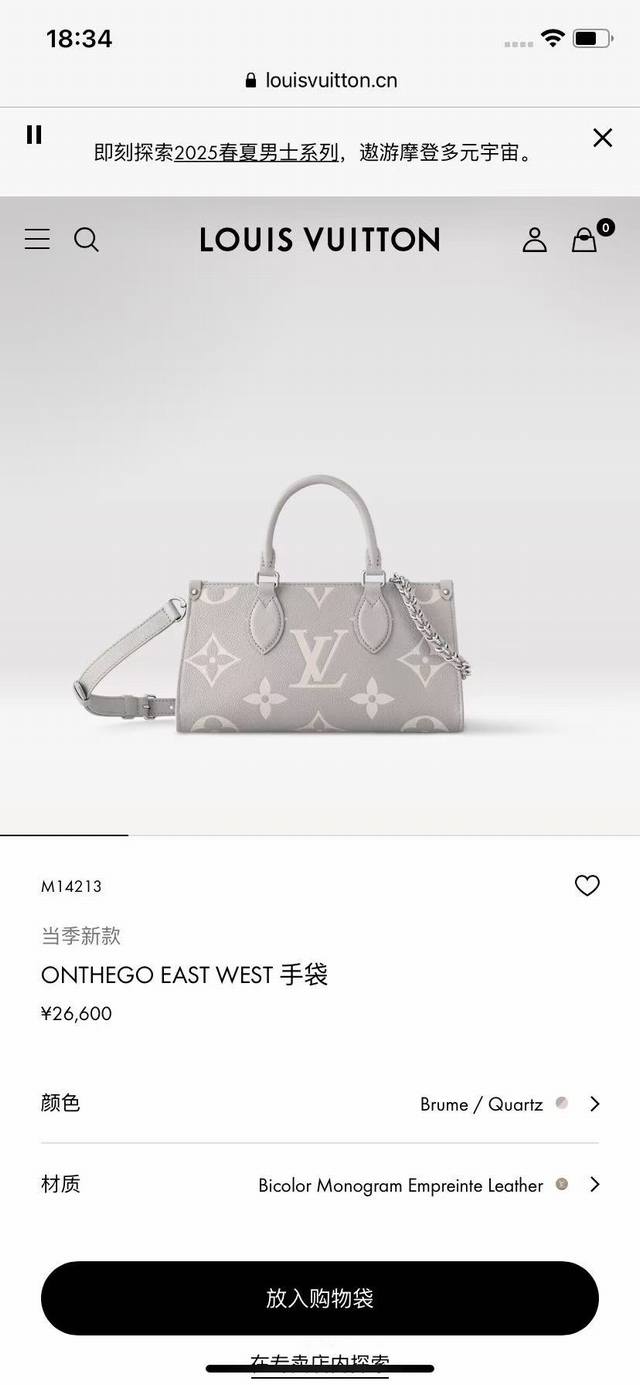 C01动态芯片 顶级原单 独家实拍 M14213浅灰M23641灰色丝印 M23698白 M23640黑色本款 Onthego 小号手袋为 Monogram 皮