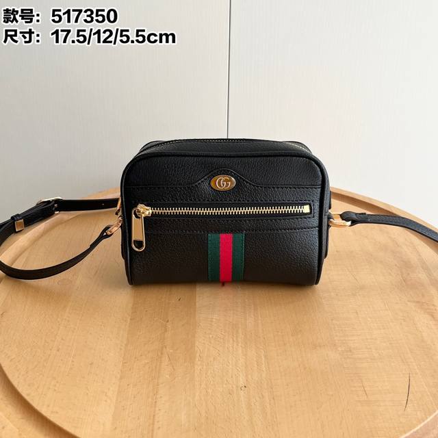 实拍# 型号：517350 尺寸：17.5*12*5.5Cm Gucci Ophidia系列 可谓复古风一发不可收拾 斜挎单肩调节肩带内里含钥匙扣