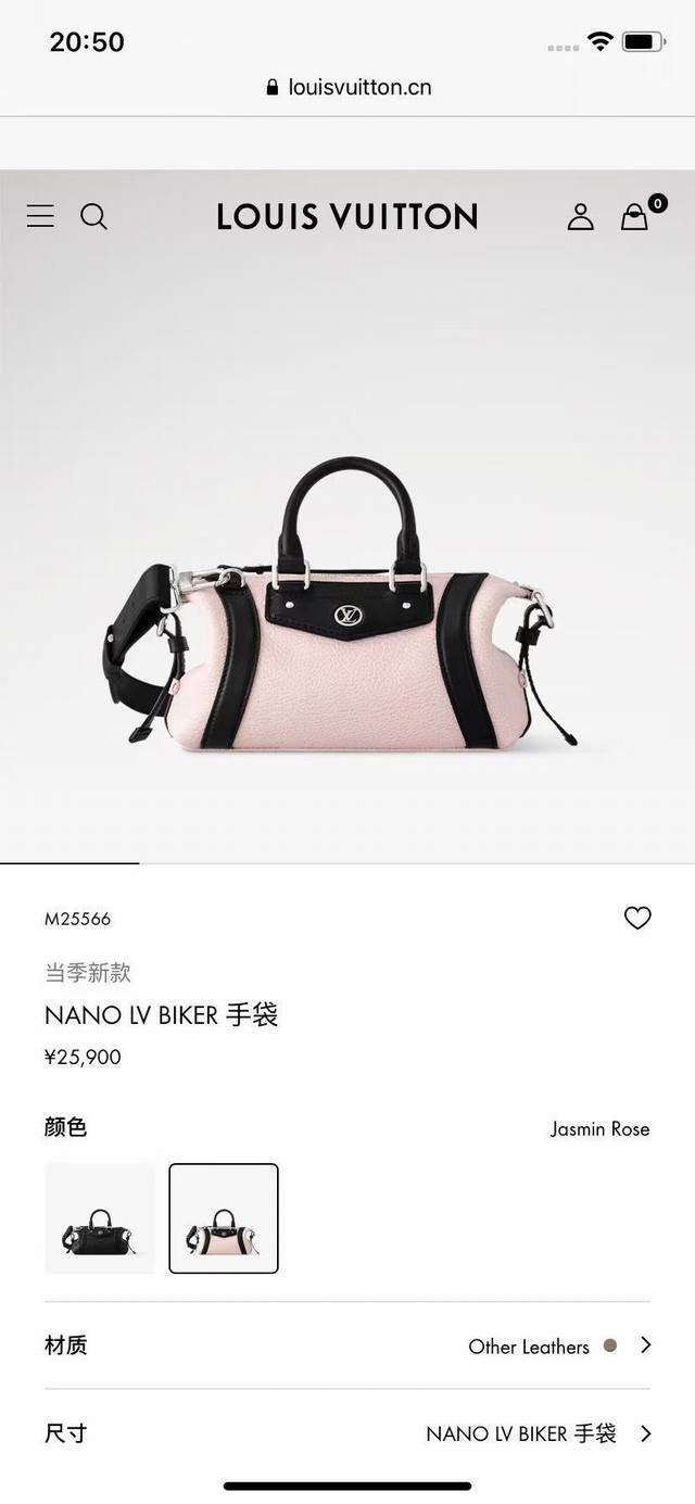 M25566顶级原单，变码芯片163C