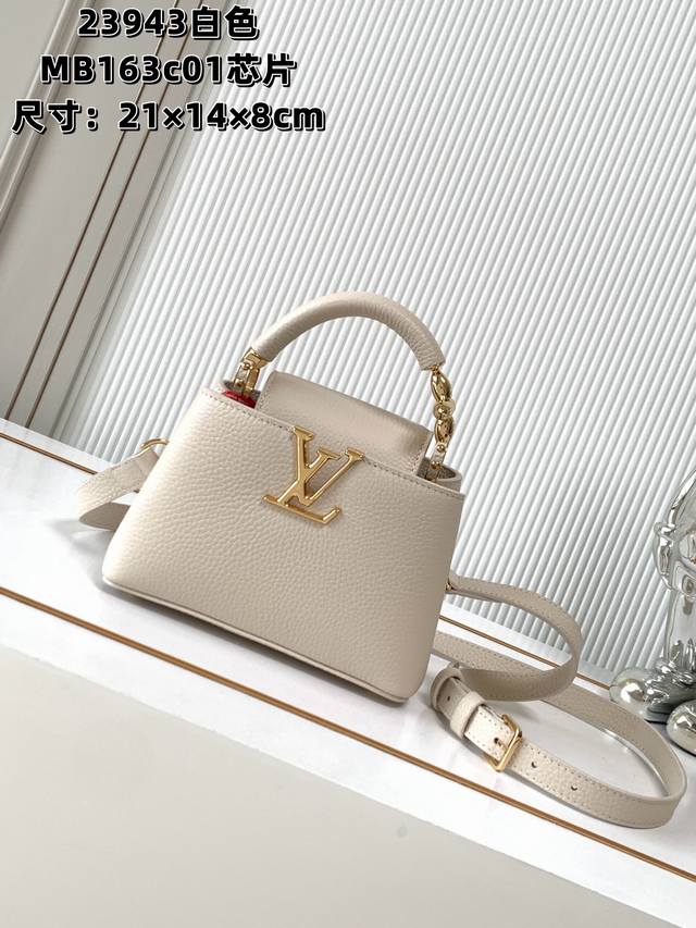 全钢五金 变码芯片 特级配全套包装 M23943白色 Capucines 迷你手袋 本款Capucines迷你手袋于手柄融入精致Monogram花卉，以细腻笔触