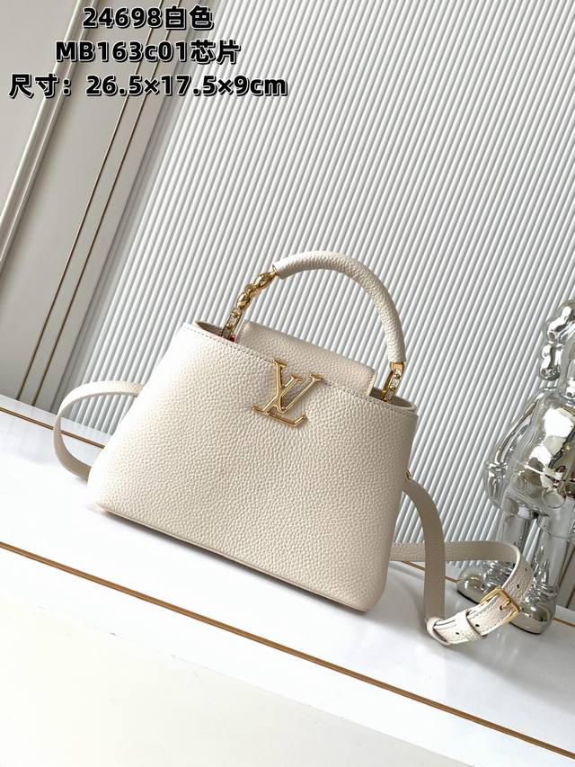 全钢五金 变码芯片 特级配全套包装 款号M24698白色 Capucines Bb 手袋 本款Capucinesbb手袋为Taurillon 牛皮革点缀莹泽金属