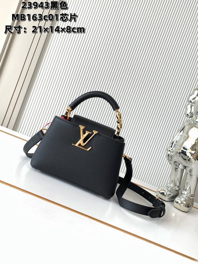 全钢五金 变码芯片 特级配全套包装 M23943黑色 Capucines 迷你手袋 本款Capucines迷你手袋于手柄融入精致Monogram花卉，以细腻笔触