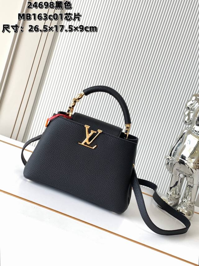 全钢五金 变码芯片 特级配全套包装 款号M24698黑色 Capucines Bb 手袋 本款Capucinesbb手袋为Taurillon 牛皮革点缀莹泽金属 全钢五金 变码芯片 特级配全套包装 款号M24698黑色 Capucines Bb 手袋 本款Capucinesbb手袋为Taurillon 牛皮革点缀莹泽金属