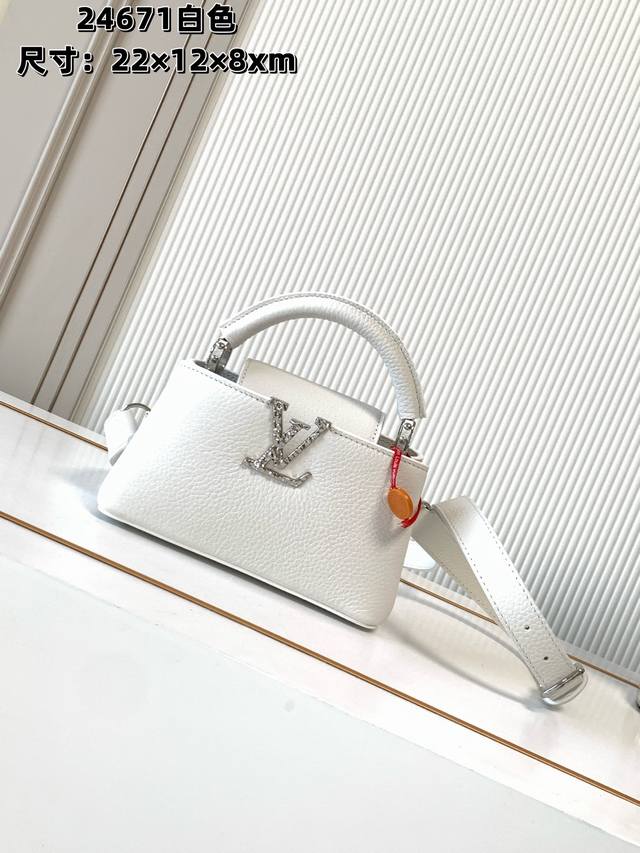 全钢五金 Mb163C01变码芯片 特级配全套包装 Capucines East West 迷你手袋 款号M24671白色小号 本款Capucines East