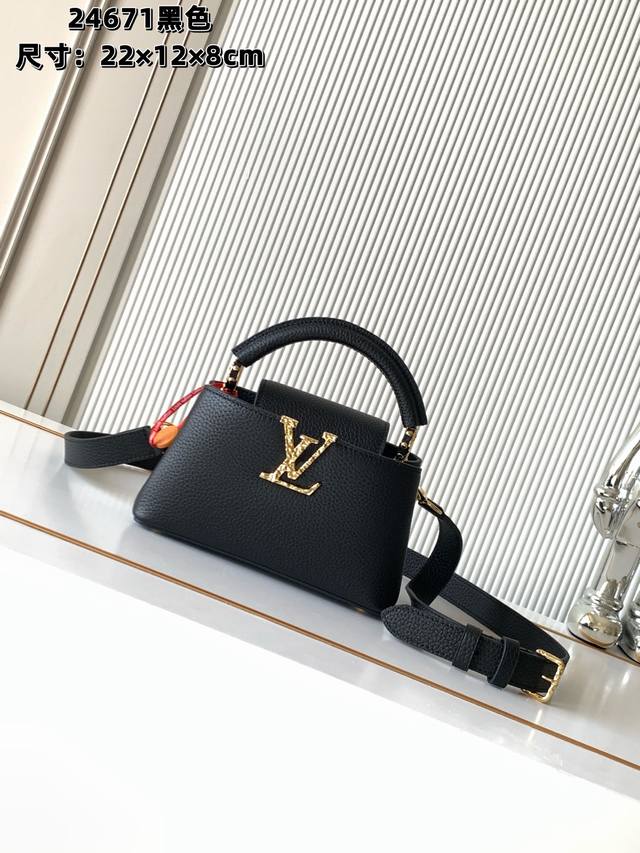 全钢五金 Mb163C01变码芯片 特级配全套包装 Capucines East West 迷你手袋 款号M24671黑色小号 本款Capucines East