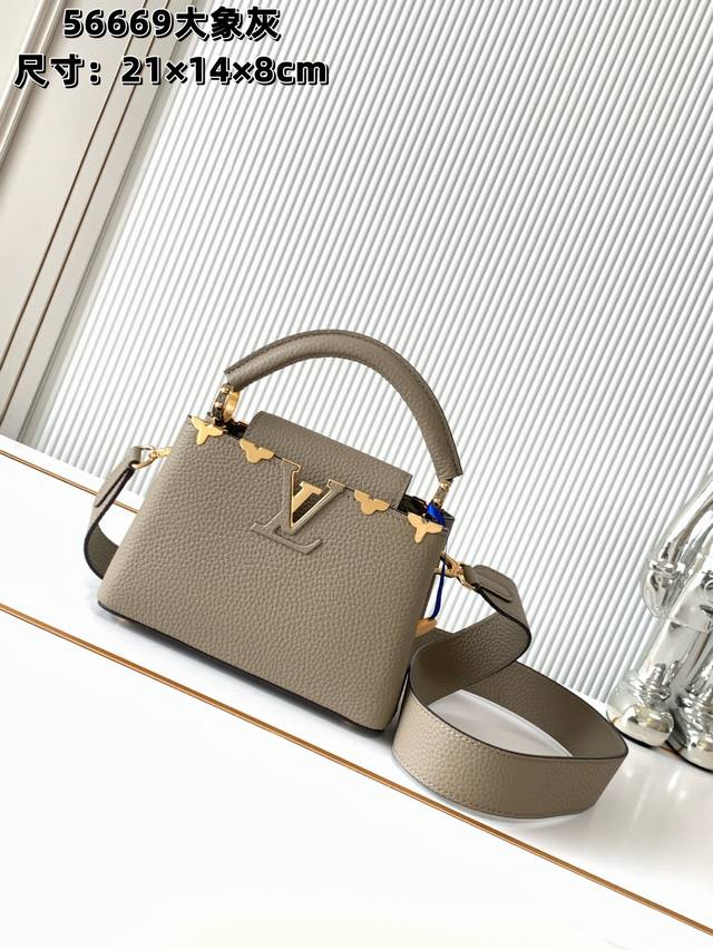 全钢五金 变码芯片 特级配全套包装 特级精品原厂皮 M56669大象灰金扣 花冠五金Capucinesmini迷你号，皮革包身的顶部边缘环绕花朵恰似经典，Mon