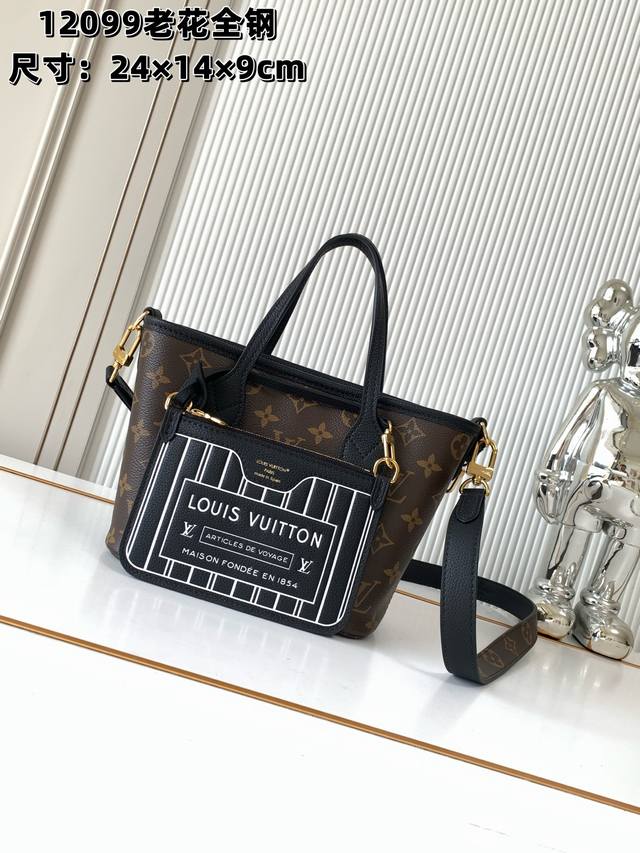 全钢五金 变码芯片 特级配全套包装 款号M12099老花黑色 Neverfull BandoulièRe Inside Out Bb手袋本季演绎经典设计的双面版