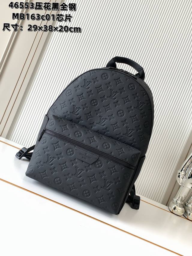 全钢五金 Mb163C01变码芯片 特级不配全套包装 款号M46553压花黑 本款 Discovery 双肩包以 Monogram 压纹牛皮革塑造柔软贴身构型，