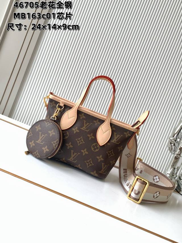 全钢五金 Mb163C01变码芯片 特级配全套包装 款号M46705老花 皮料是正品代工厂P意大利A级皮料 特级正品 :所谓的特级正品．是在于品质、五金、面料、