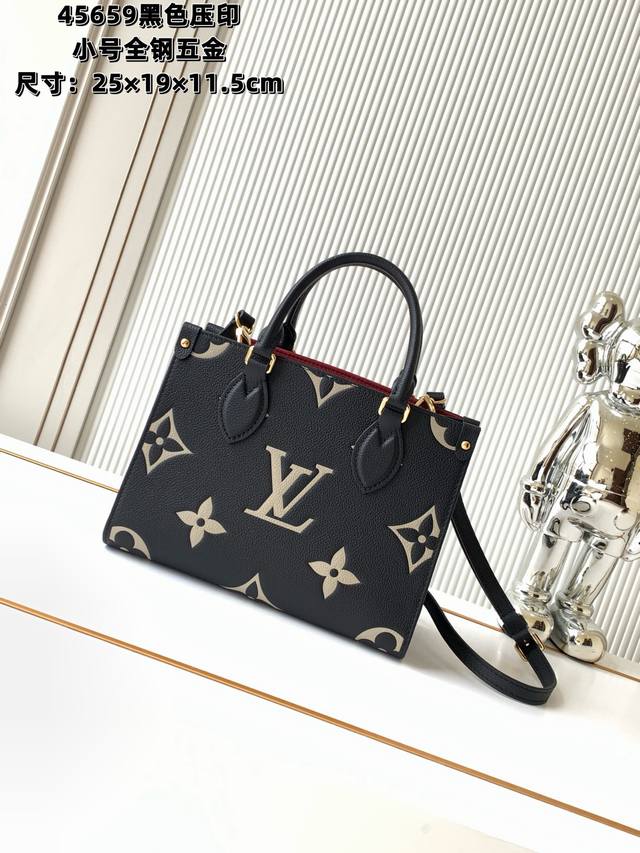 全钢五金 变码芯片 特级配全套包装 M45659黑色压印 本款 Onthego小号手袋为品牌经典压纹皮革描绘撞色Monogram图案，搭配耀目金属件，成就日常出