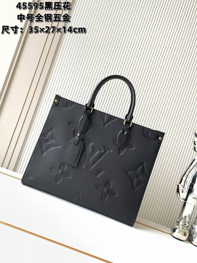 全钢五金 变码芯片 特级配全套包装 M45595 本款 Onthego中号手袋以复古硬箱为灵感，为品牌标志性Monogram Empreinte 皮革渲染浓郁色