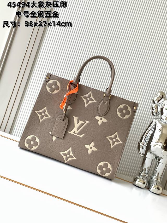 全钢五金 变码芯片 特级配全套包装 M45494大象灰丝印 Nautical 系列 Onthego中号手袋取材Monogram Empreinte牛皮革，先后以