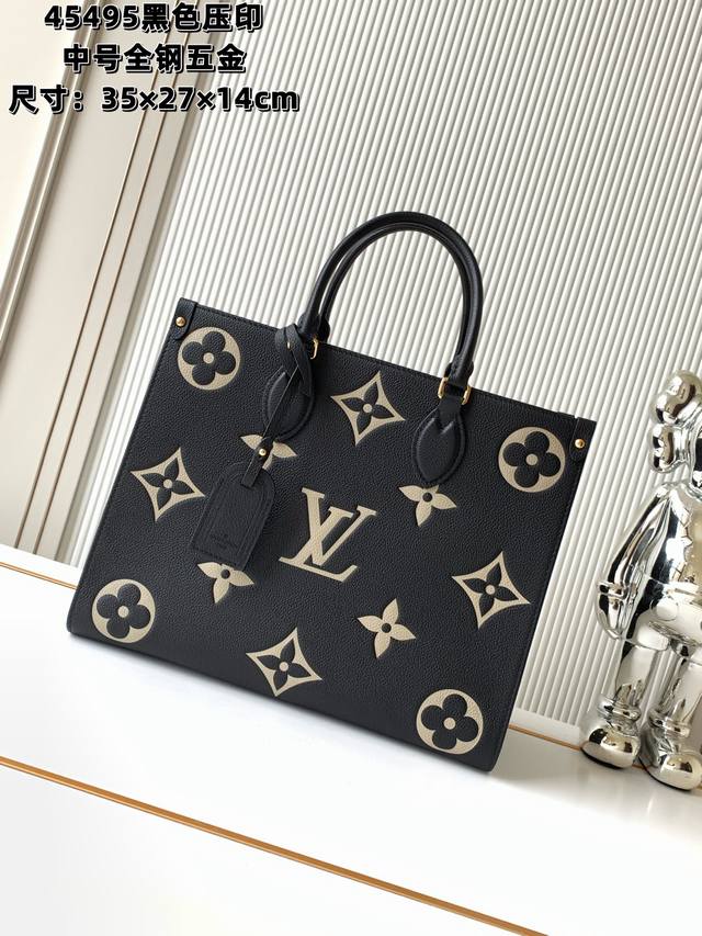 全钢五金 变码芯片 特级配全套包装 M45495 Nautical 系列 Onthego中号手袋取材Monogram Empreinte牛皮革，先后以压印和印花