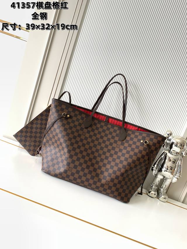 全钢五金 变码芯片 特级配全套包装 41357棋盘格红40990老花杏 40991老花红 经典购物袋 大号路易威登新款 Neverfull 全新演绎经典手袋,探 全钢五金 变码芯片 特级配全套包装 41357棋盘格红40990老花杏 40991老花红 经典购物袋 大号路易威登新款 Neverfull 全新演绎经典手袋,探