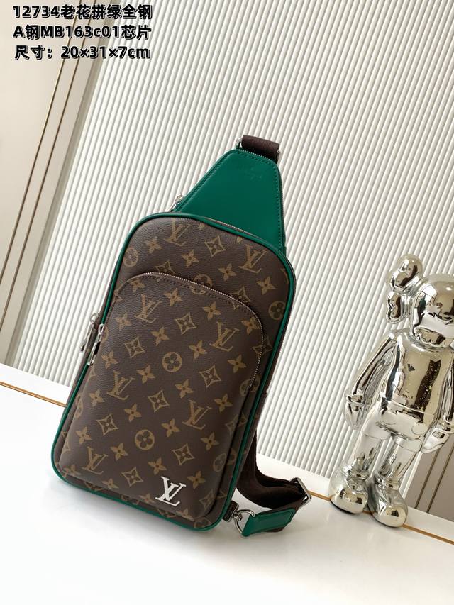 全钢五金 Mb163C01变码芯片 特级配全套包装 款号M12734老花绿 本款 Lv Trail 邮差包向品牌元素采撷灵感，为经典 Monogram Maca