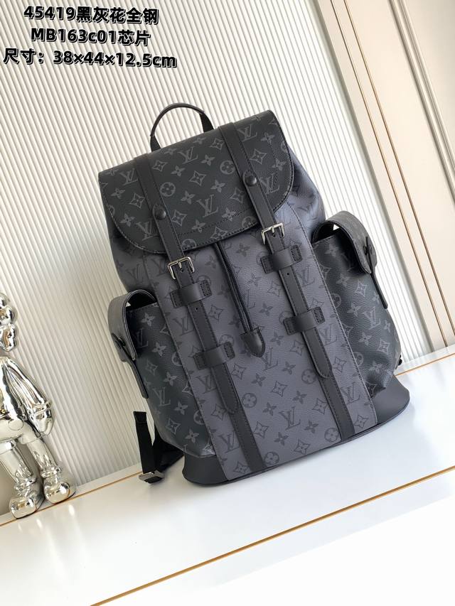 全钢五金 Mb163C01变码芯片 特级不配全套包装 款号M45419黑拼灰花 本款Christopher中号双肩包为Monogram Eclipse帆布和Mo