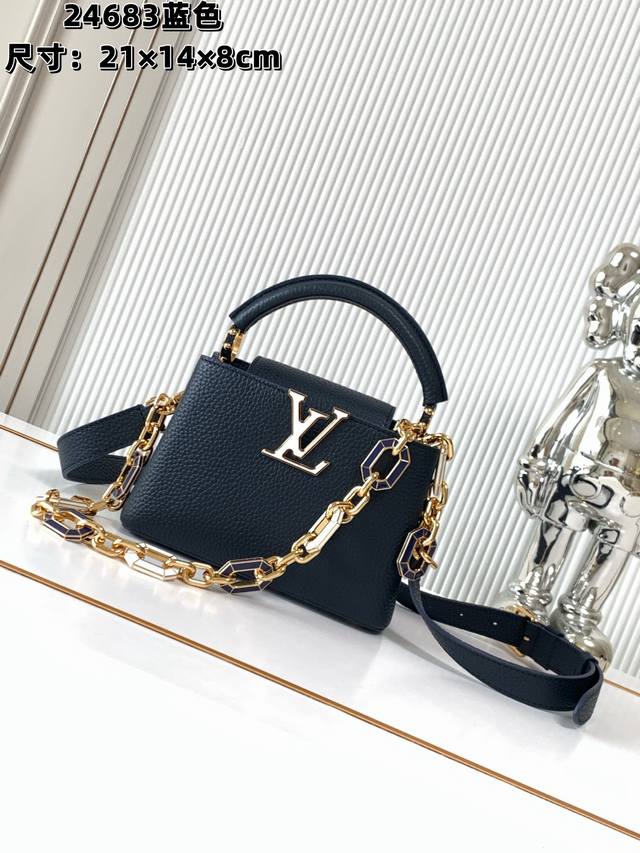 全钢五金 变码芯片 特级配全套包装 款号M24683蓝色金扣 Capucines 小号 手袋 本款Capucines 小号手袋选用粒面Taurillon牛皮革，