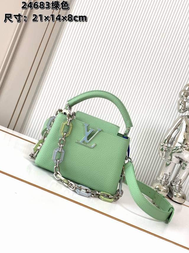 全钢五金 变码芯片 特级配全套包装 款号M24683绿色银扣 Capucines 小号 手袋 本款Capucines 小号手袋选用粒面Taurillon牛皮革，