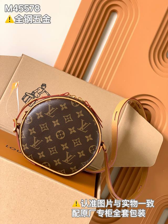 Bote Chapeau Souple 手袋 特级加强版 型号: M45578 皮料: 是意大利A级皮料 五金: 采用进口A级全钢五金 包装: 全套原厂Mb包装 Bote Chapeau Souple 手袋 特级加强版 型号: M45578 皮料: 是意大利A级皮料 五金: 采用进口A级全钢五金 包装: 全套原厂Mb包装