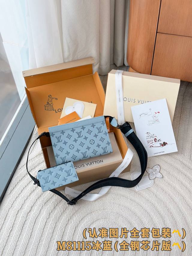 M81115 冰蓝 A级全钢版 个性化定制！163变码、Gaston Wearable Wallet 手袋、Gaston Wearable Wallet 手袋脱