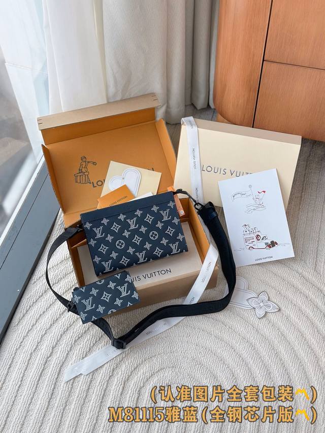 M81115 雅蓝 A级全钢版 个性化定制！163变码、Gaston Wearable Wallet 手袋、Gaston Wearable Wallet 手袋脱