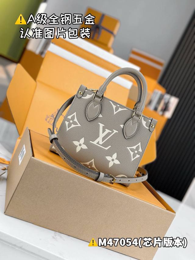 特级Mb原厂皮 Onthego Bb 手袋 型号：M47054 材料：A+级全钢五金，进口原厂皮 包装：全套特级免税Mb包装 尺寸：18 X 15 X 8.5