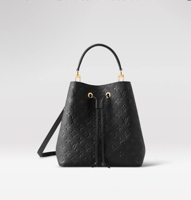 M45256黑色M45306蓝色M46526奶白 顶级原单M45307奶白配棕顶级原单NéOnoé 中号水桶包取材 Monogram Empreinte 压纹皮