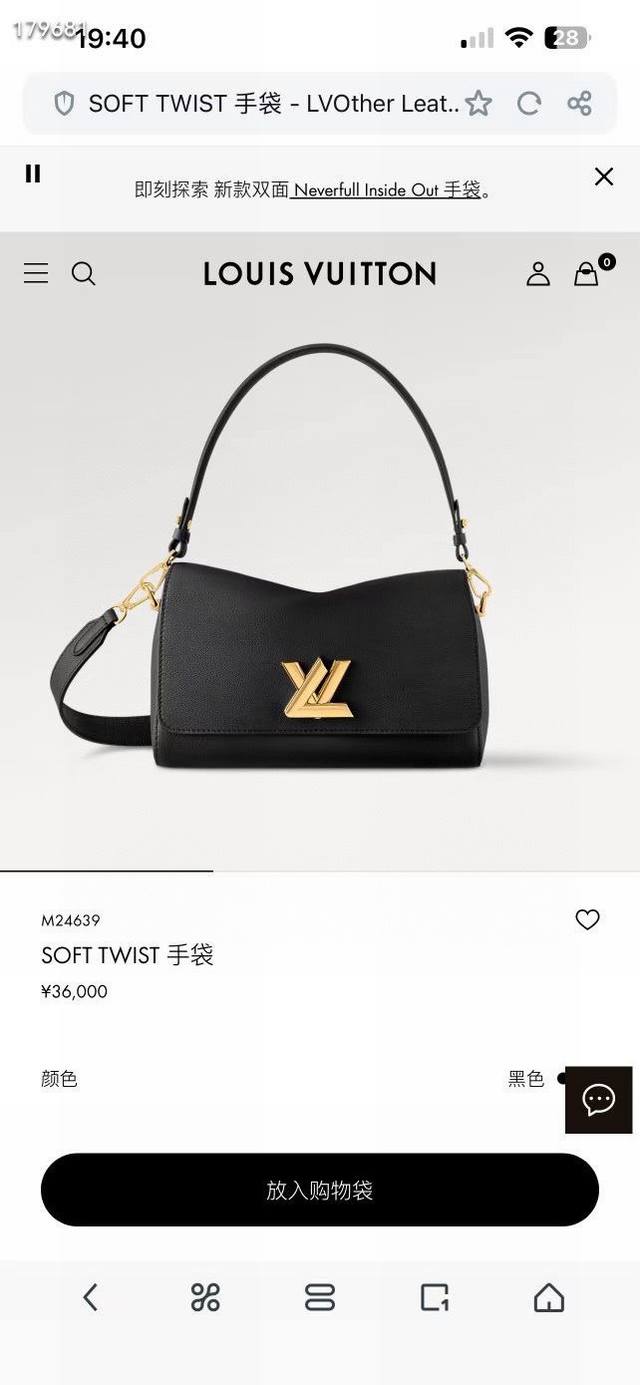 M24639黑色 M25359米白 M24640焦糖色顶级原单动态变码本款 Soft Twist 手袋取材柔软牛皮革,以宽裕尺寸重绎标志性 Twist 手袋。做 M24639黑色 M25359米白 M24640焦糖色顶级原单动态变码本款 Soft Twist 手袋取材柔软牛皮革,以宽裕尺寸重绎标志性 Twist 手袋。做