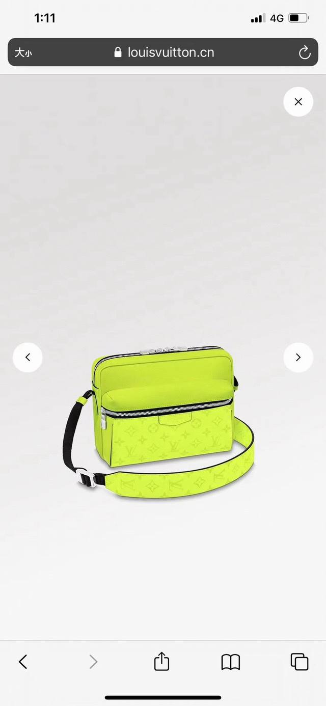 变码芯片 顶级原单Lu Outdoor 邮差包M30943柠檬黄M30830银色 M30242蓝 30233黑 M30873 白色以Taga皮革与Monogra 变码芯片 顶级原单Lu Outdoor 邮差包M30943柠檬黄M30830银色 M30242蓝 30233黑 M30873 白色以Taga皮革与Monogra