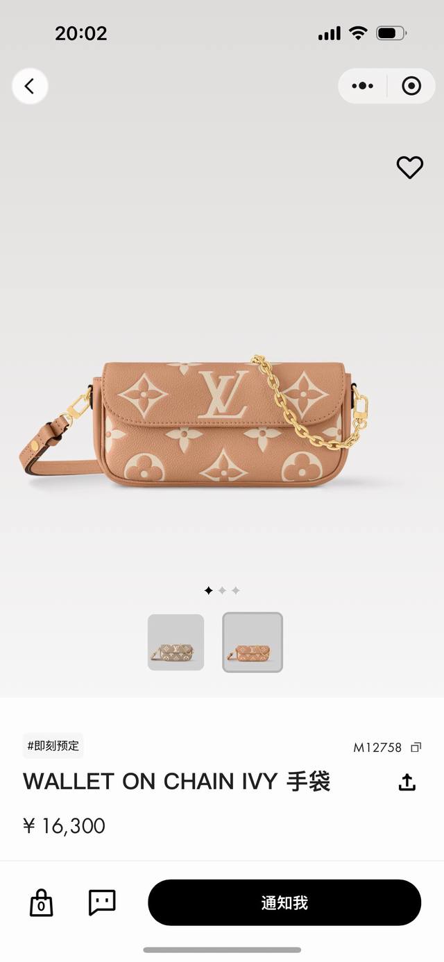 M12758土黄 变码芯片 顶级原单M82210米白 M82154黑色 M82211灰色Wallet On Chain Ivy 手袋于 Monogram Emp