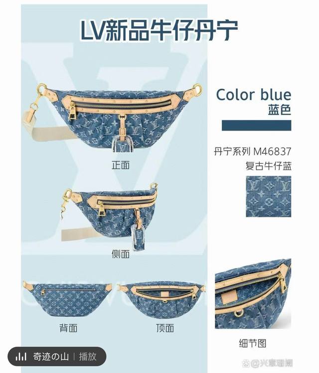 动态163 丹宁牛仔 M46837 随意别致的定义：高楼布袋是由蒙太格涂布的帆布制成的，细节就像房子象征的天然牛皮上的一个可移动的名字标签。可拆卸的纺织带带来了