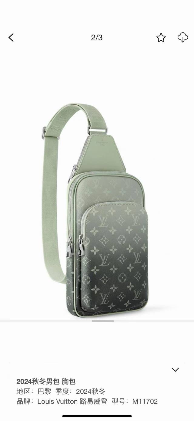 M11702渐变绿 顶级原单 变码芯片 胸包 Slingbag Pm 斜挎包采用 Monogram 绿渐变色帆布制成，Monogram 图案逐渐消失在背景中。颜
