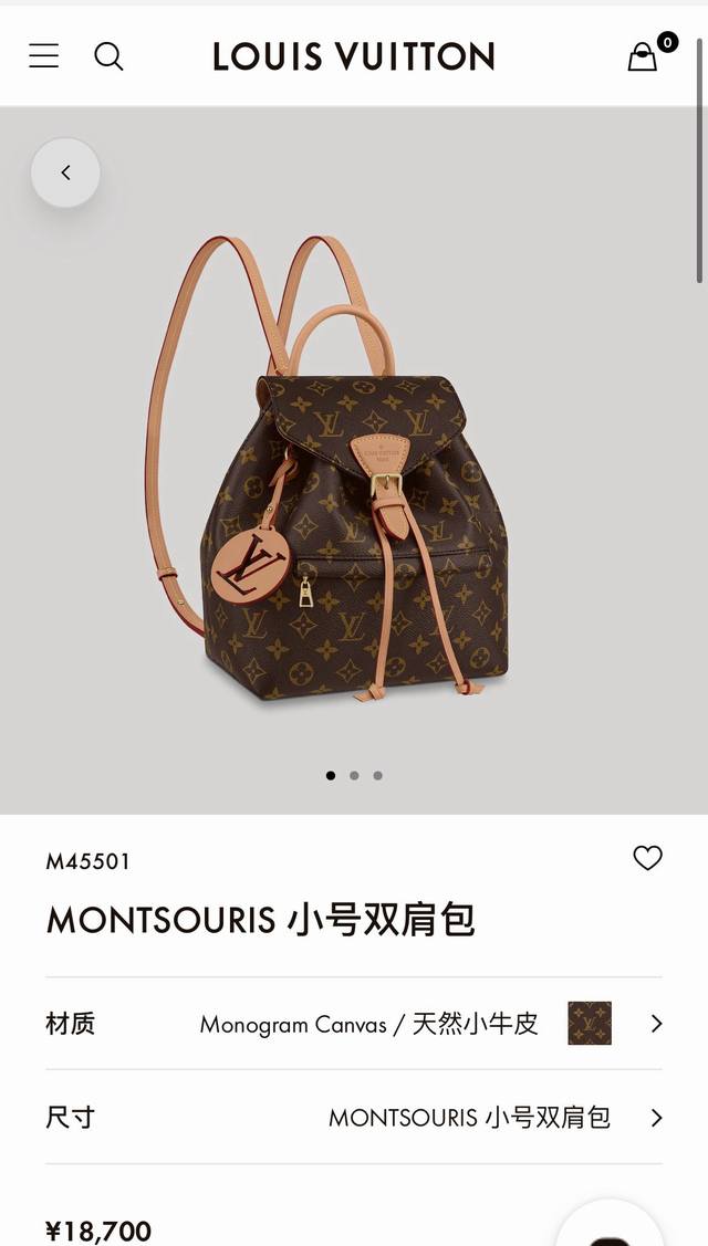 顶级原单，变码芯片 Montsouris 双肩包 M45501 老花 M45515 黑色 全新 Montsouris 小号双肩包取材 Monogram 帆布和牛