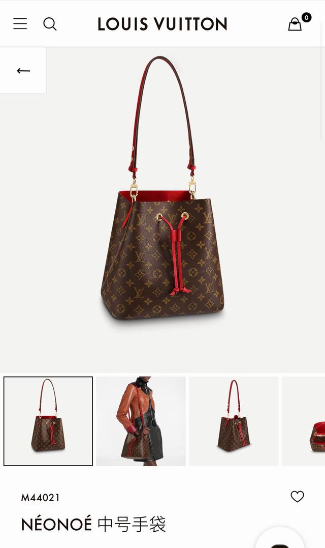 全钢五金 顶级原单 变码芯片 Gaston-Louis Vuitton 于 1932 年专为承运香槟酒设计的酒袋邂逅当代潮流,化身蕴含传承之美的 NéOnoé 全钢五金 顶级原单 变码芯片 Gaston-Louis Vuitton 于 1932 年专为承运香槟酒设计的酒袋邂逅当代潮流,化身蕴含传承之美的 NéOnoé