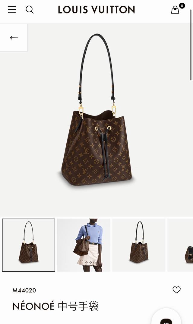 全钢五金 顶级原单 变码芯片 Gaston-Louis Vuitton 于 1932 年专为承运香槟酒设计的酒袋邂逅当代潮流，化身蕴含传承之美的 NéOnoé