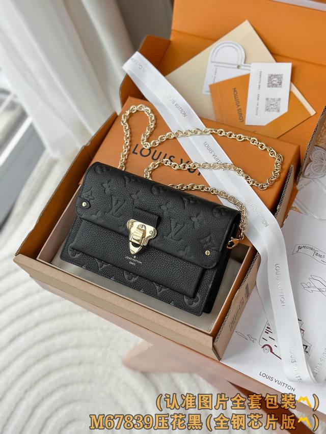 出厂价P M67839 压花黑 A级全钢 个性化定制版!163变码芯片!Vavin 鏈帶錢包、這款Vavin鏈帶錢包以Monogram Empreinte皮革製 出厂价P M67839 压花黑 A级全钢 个性化定制版!163变码芯片!Vavin 鏈帶錢包、這款Vavin鏈帶錢包以Monogram Empreinte皮革製