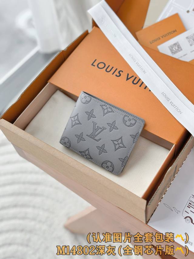 出厂价P M14802 深灰 A级全钢版 个性化定制！163变码芯片、Multiple 錢包！這款小巧的多功能錢包採用品牌標誌性的Monogram Shadow
